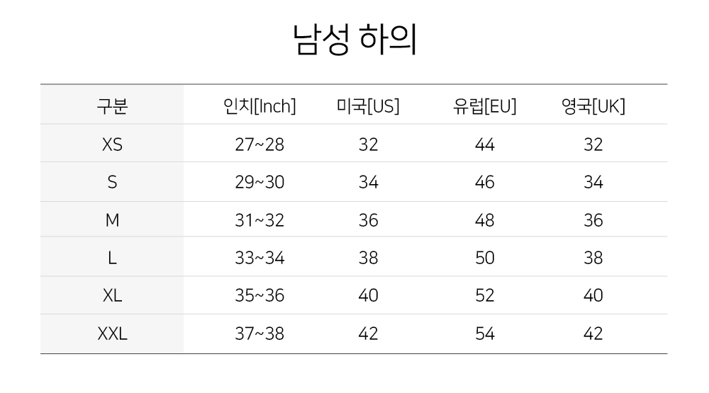 [시즌오프]  아미 버뮤다 남성 숏팬츠 반바지 HSO306 C00062 (BE)_5.png