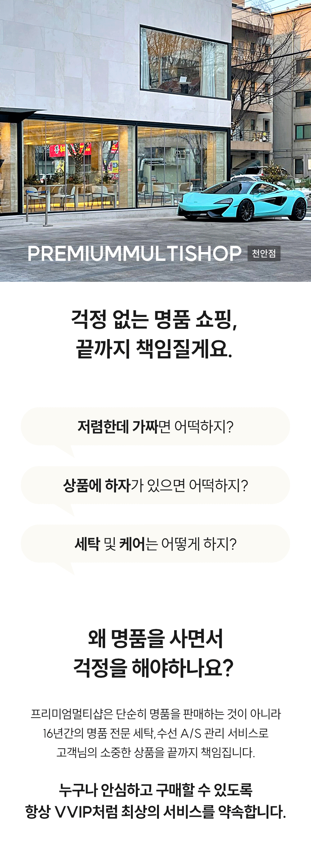 [시즌오프] 발망 로고 남성 반팔 티셔츠 CH1EG000 BB73  (BK)_0.png