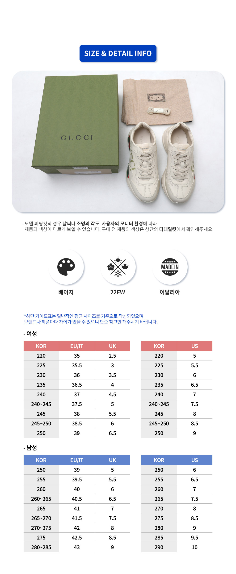 라이톤 스니커즈 500877 DRW00 9522(BE)_9.png