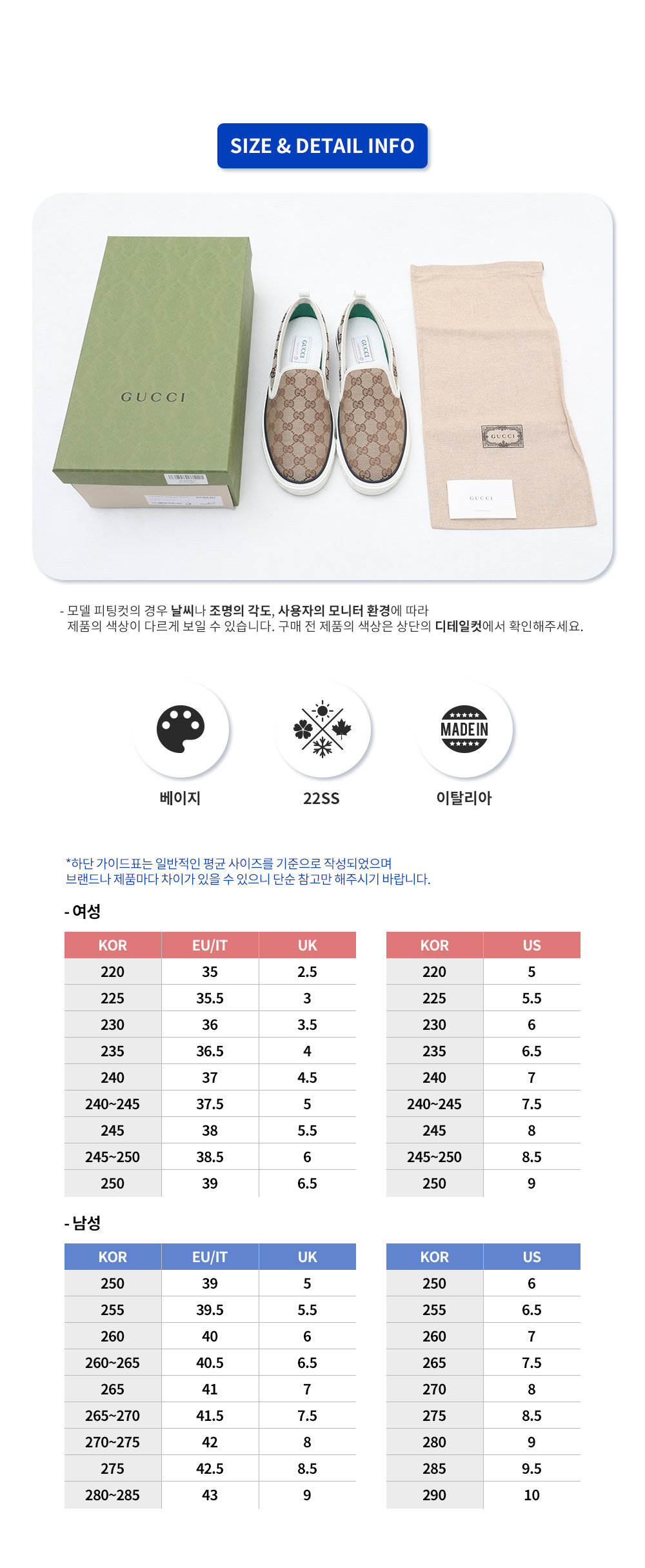 테니스 1977 슬립온 스니커즈 643489 2HK30(BE)_9.png