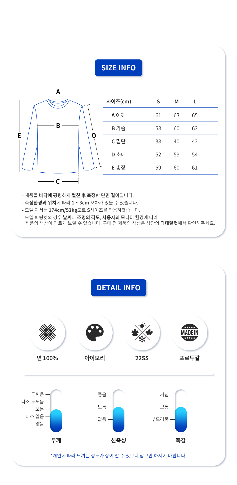 허바리움 아나그램 맨투맨 S800Y24X02(IV)_11.png