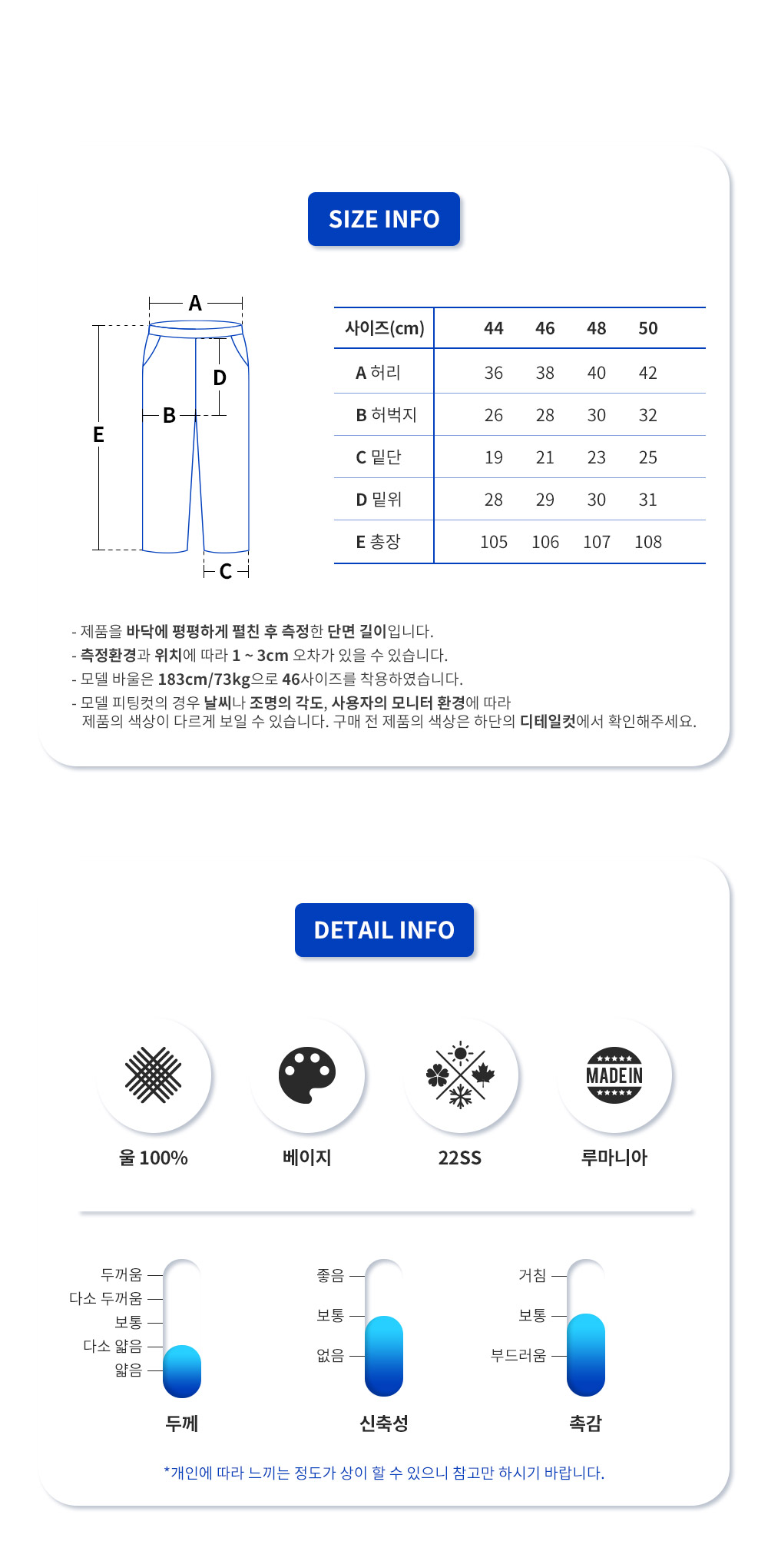 버진 울 스트레이트 팬츠 PUMU0156U0TW839(BE)_11.png