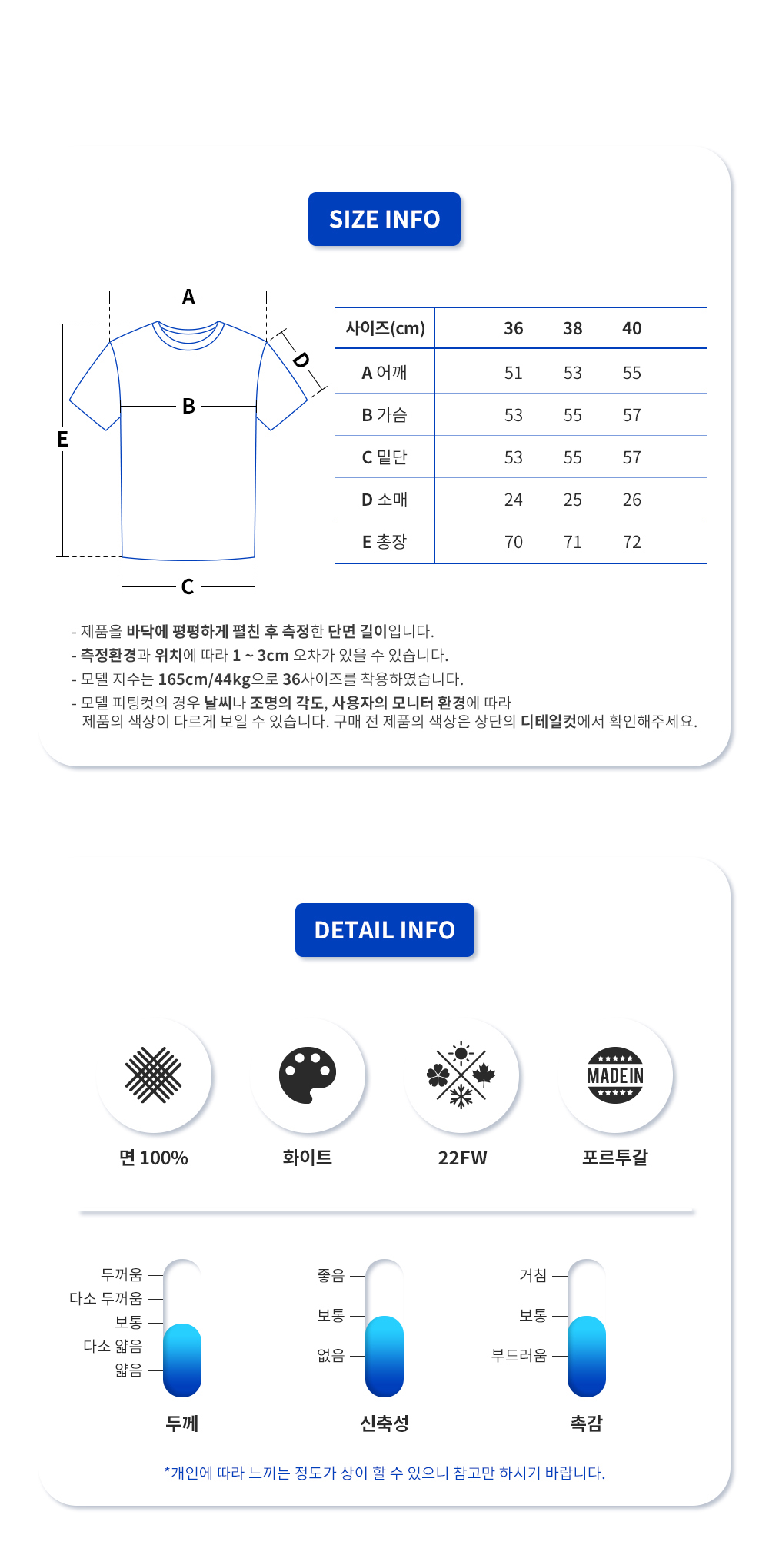 빅 로고 프린트 티셔츠 THJET49EPH USCS11(WH)_11.png