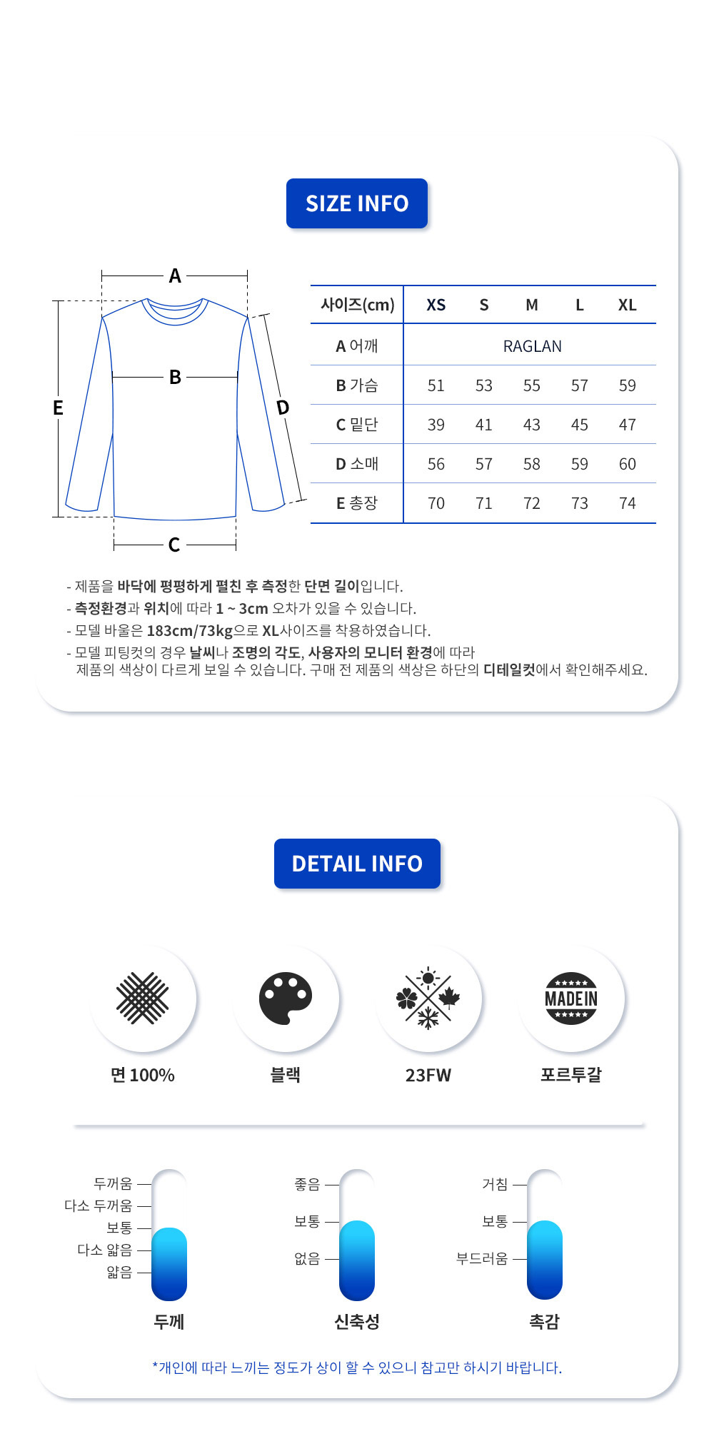 남성 폭스 헤드 패치 맨투맨 AM00303KM0001 (BK)_9.png