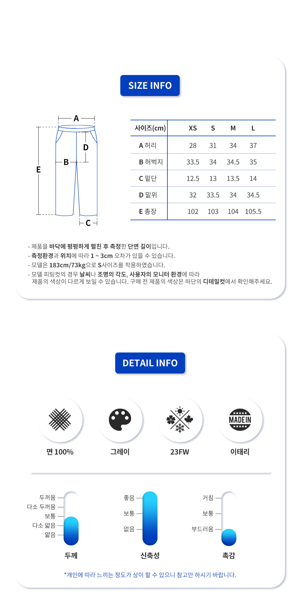 실버폭스 조거 스웻 팬츠 LM01115KM0307_9.png