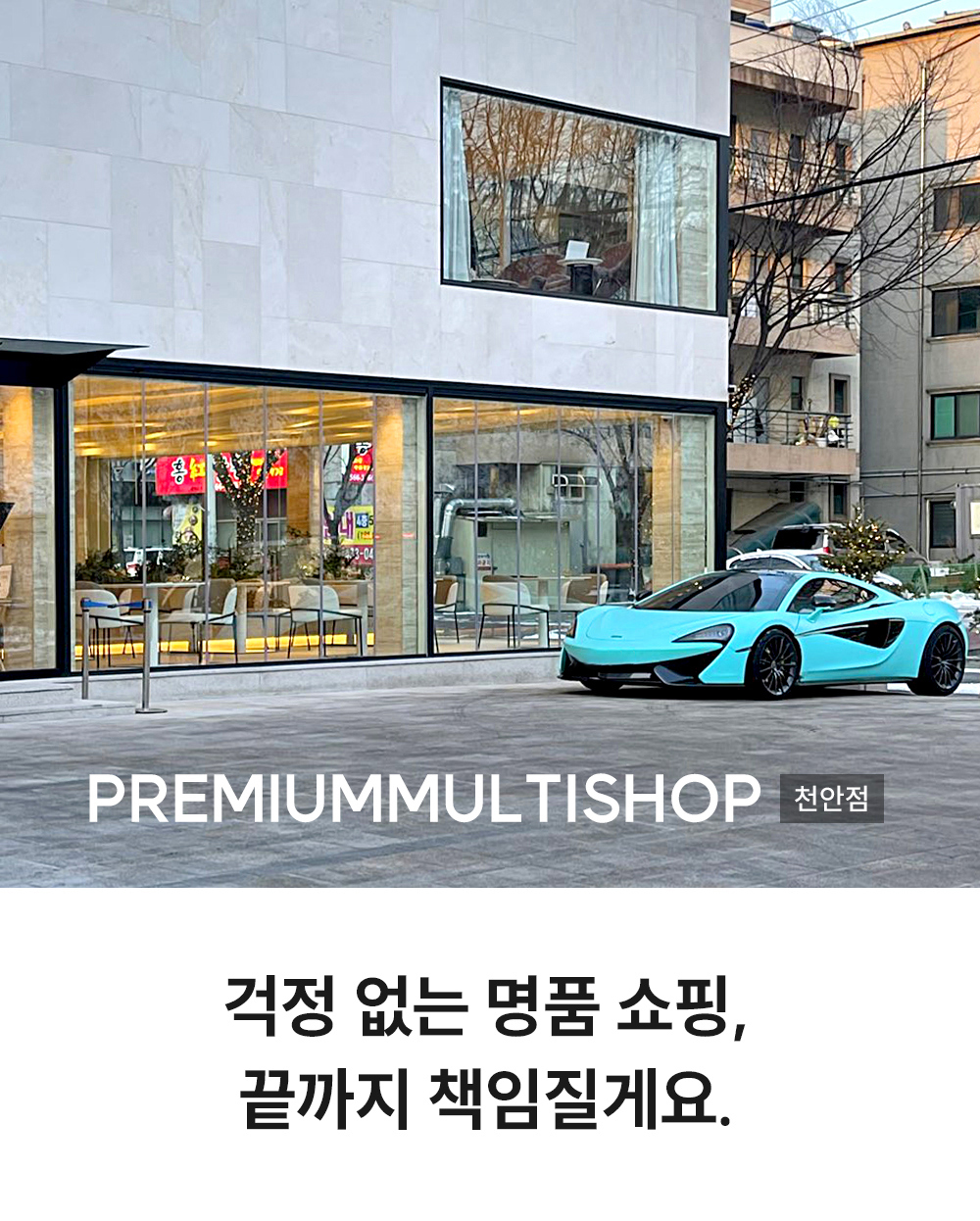 폭스헤드 패치 남성 맨투맨 LM00301KM0001 (BK)_0.png