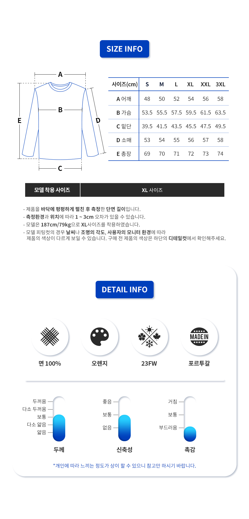 CHILLAX FOX 맨투맨 GU00342KM0002 (OR)_9.png