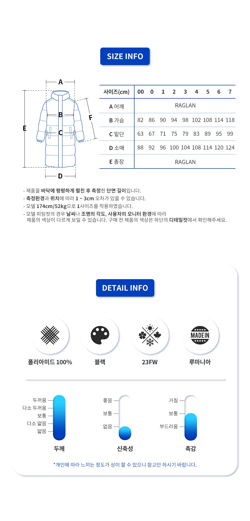 클로에 KHLOE 폭스퍼 여성 롱패딩 1C51B 02 68065 (BK)_10.png