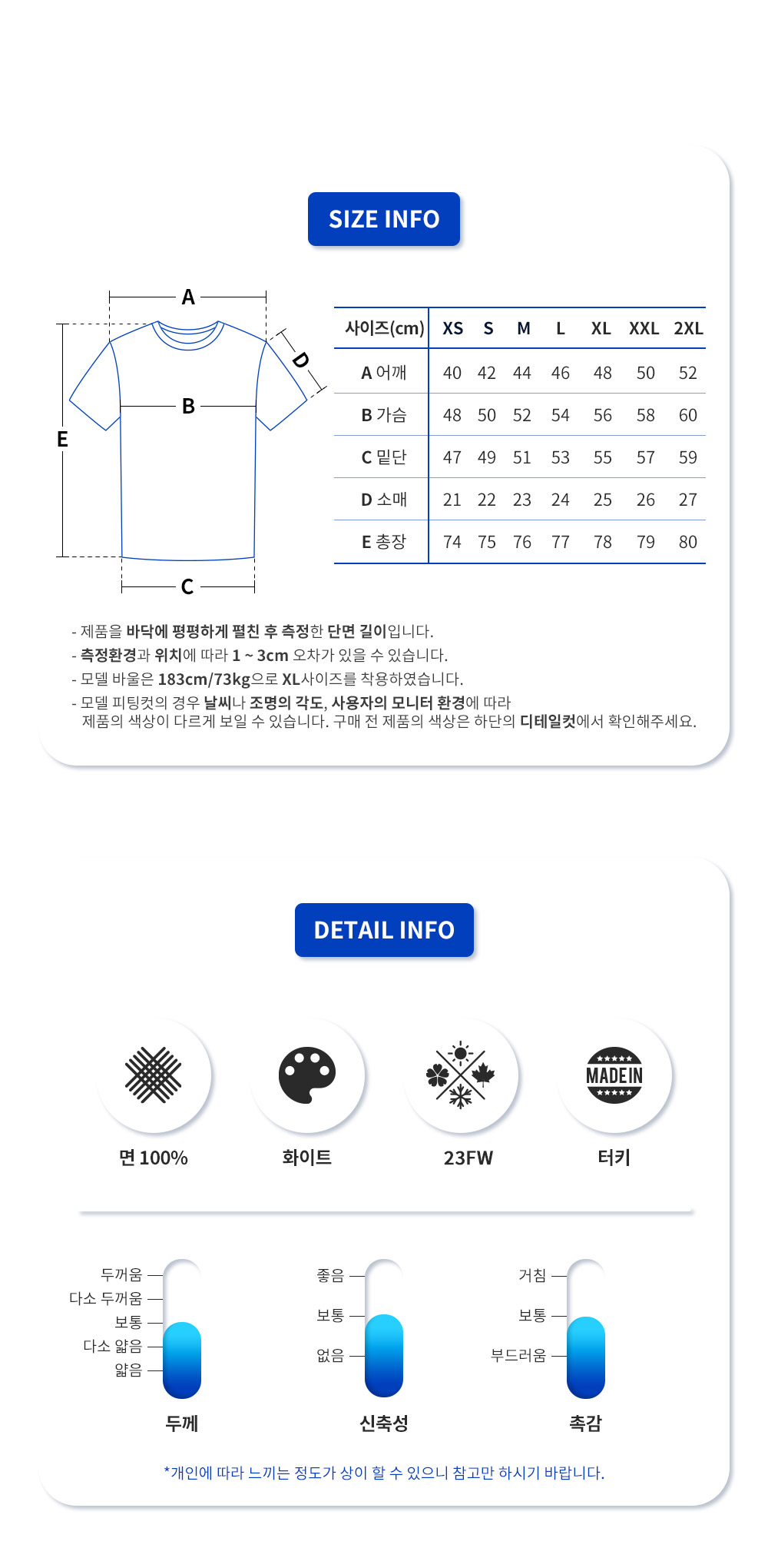 터널로고 패치 남성 티셔츠 8C000 57 8390T_9.png