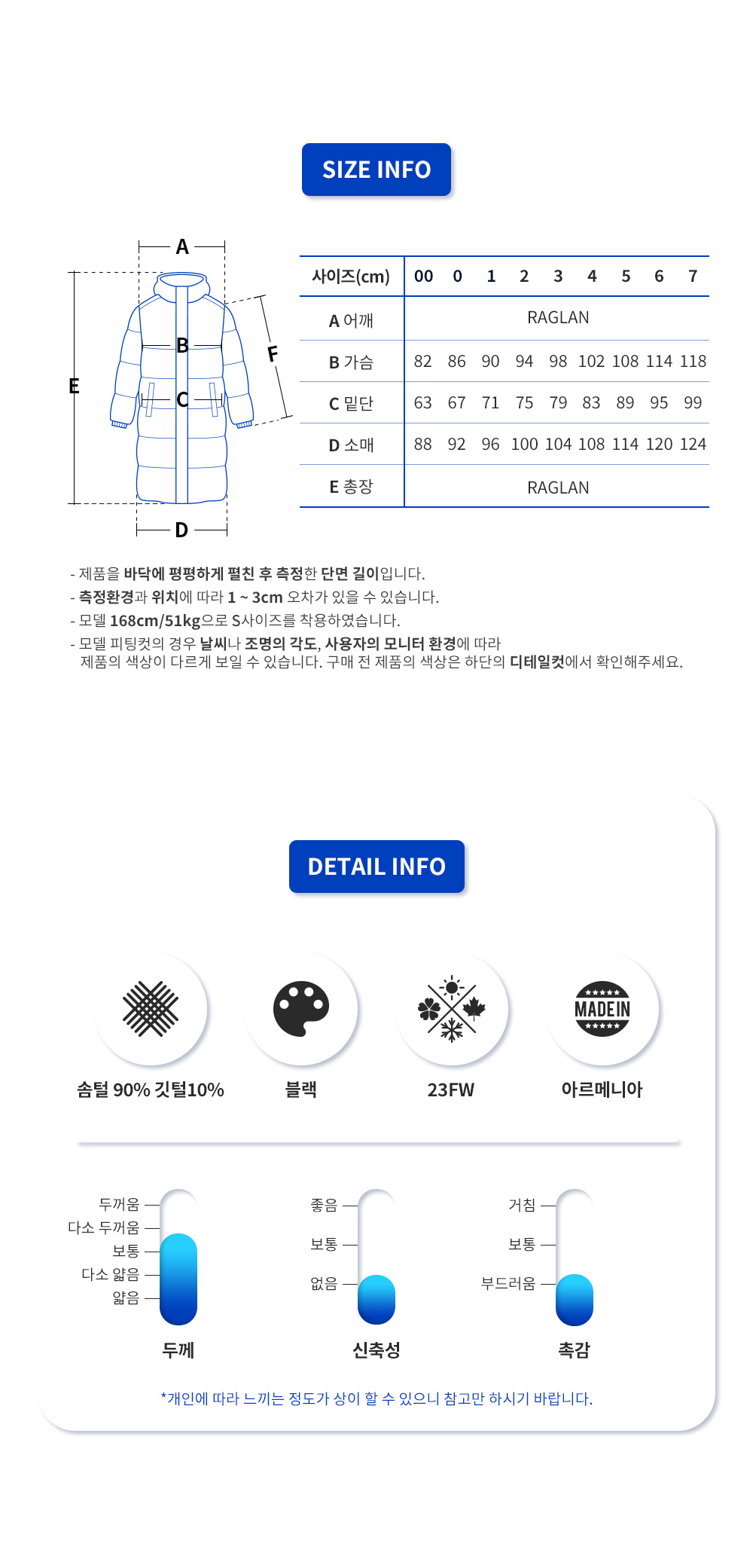 플라메트 여성 롱패딩 1C509 00 54155 (BK)_9.png