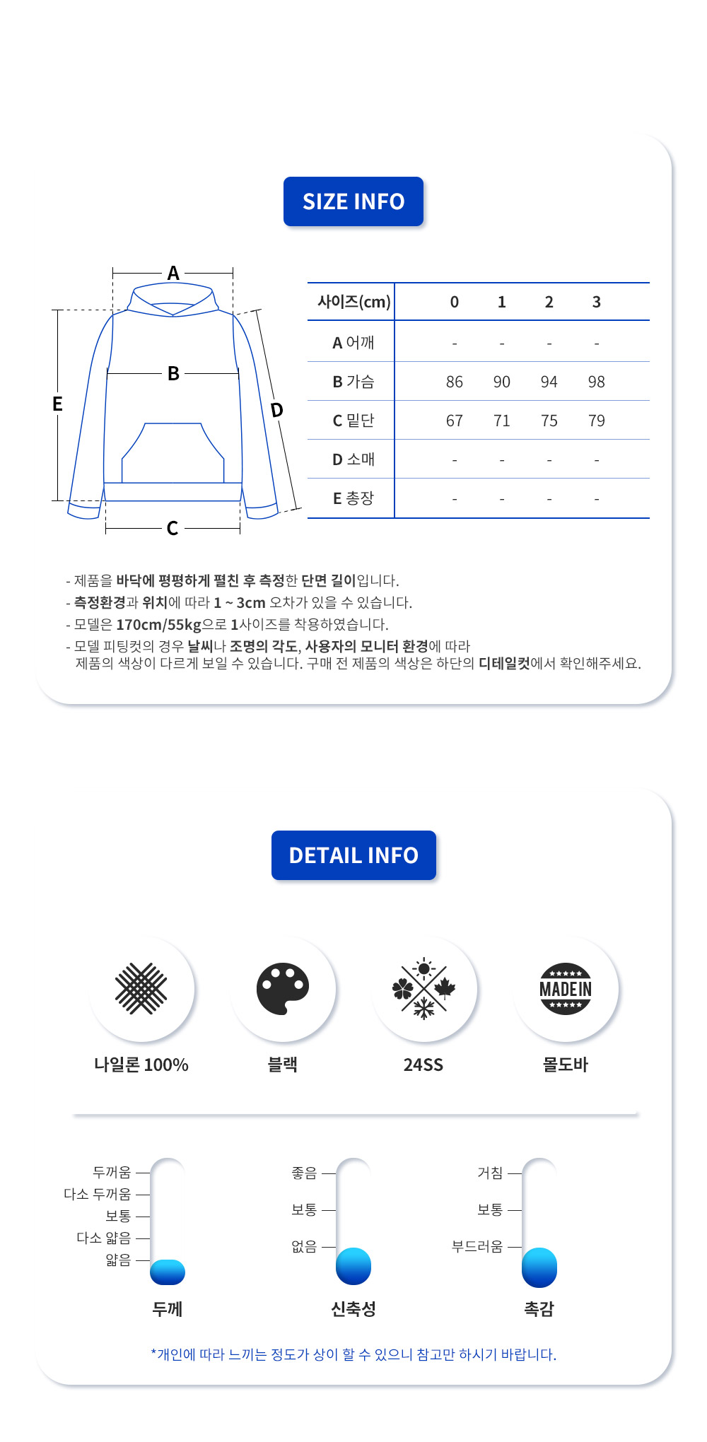 FEGEO 여성 후드 자켓 1A001 35 597IC (BK)_9.png