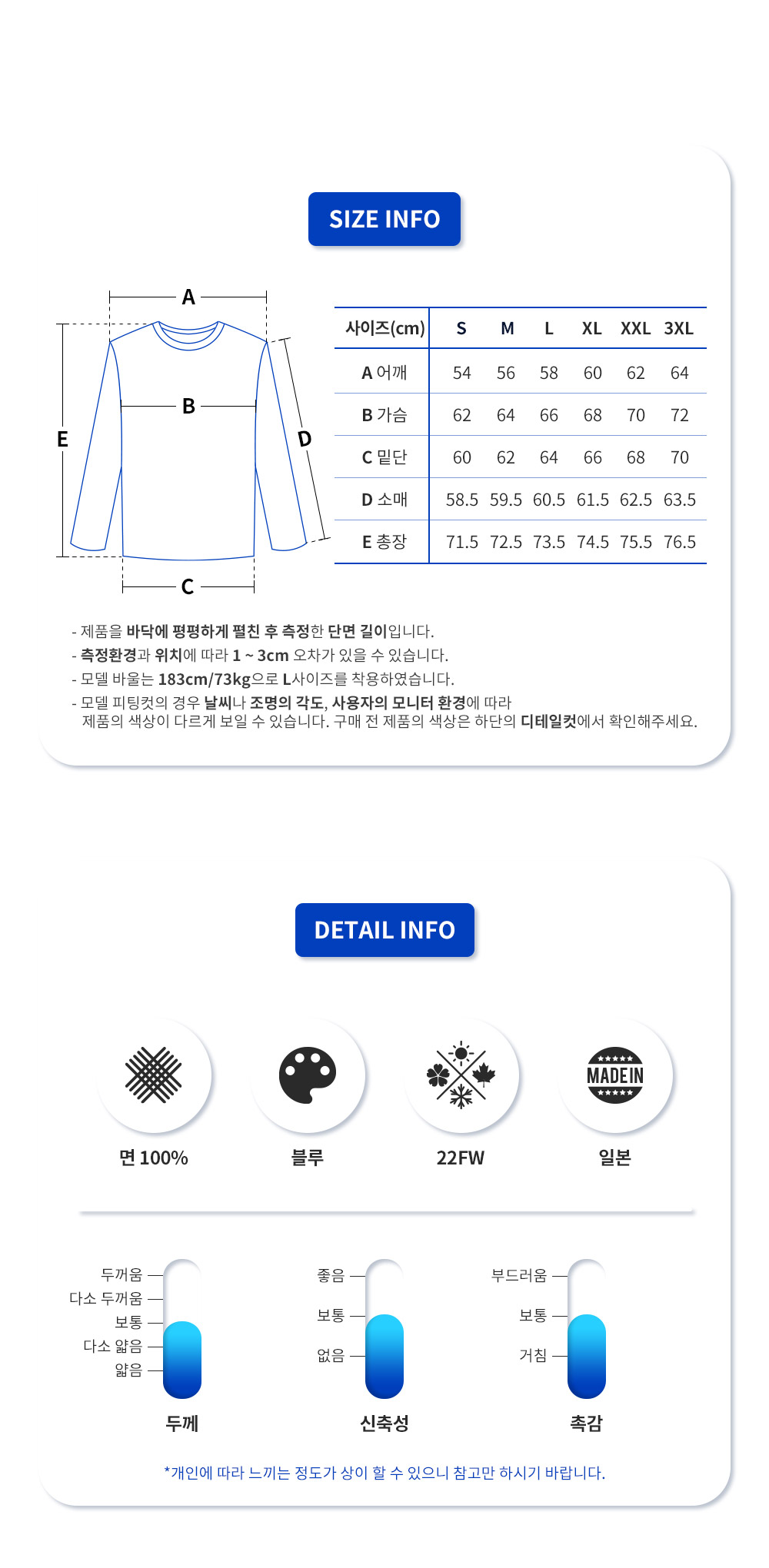 사선로고 디테일 데님자켓 719319 TNW55(BL)_11.png