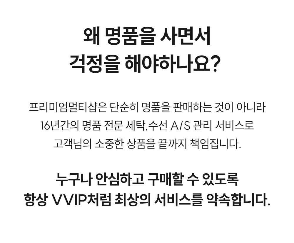 자수 로고 레귤러핏 티셔츠 612966 TMVF4 (BR)_2.png