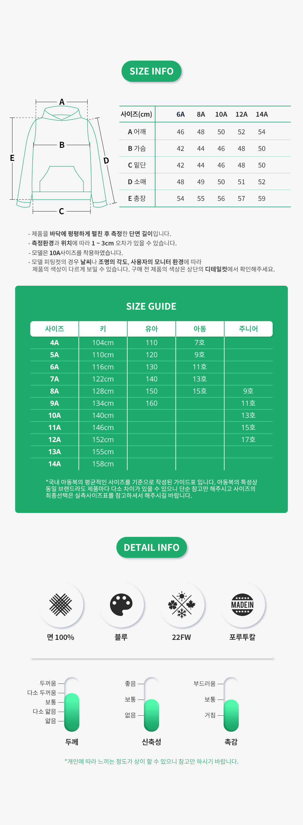 키즈 웨이브 백로고 프린트 후드 682019 TMVE6 (BL)_10A 사이즈_10.png