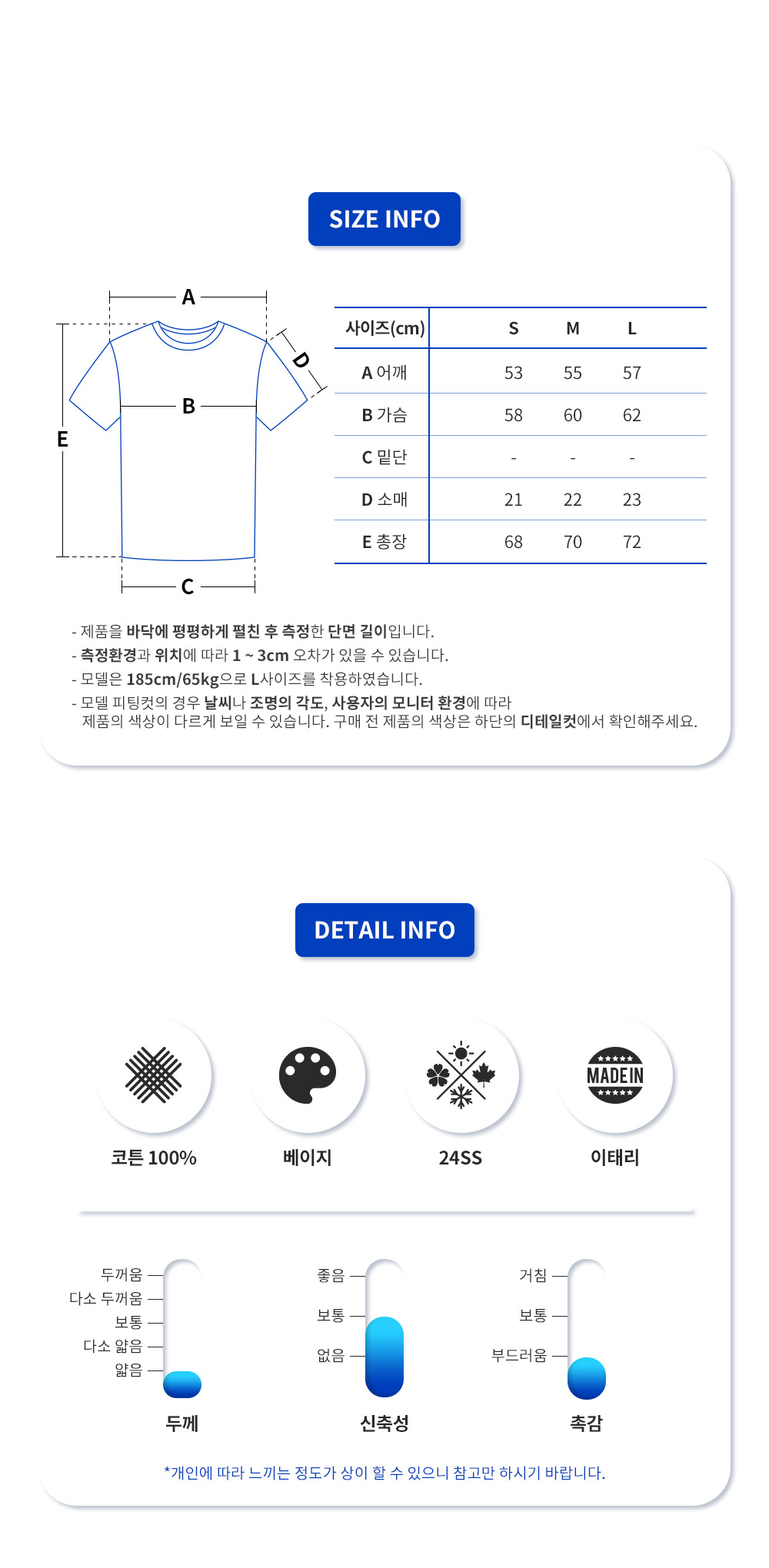 이코노그라프 프린트 반팔 티셔츠 3V3MG14Y9KC (BI)_8.png