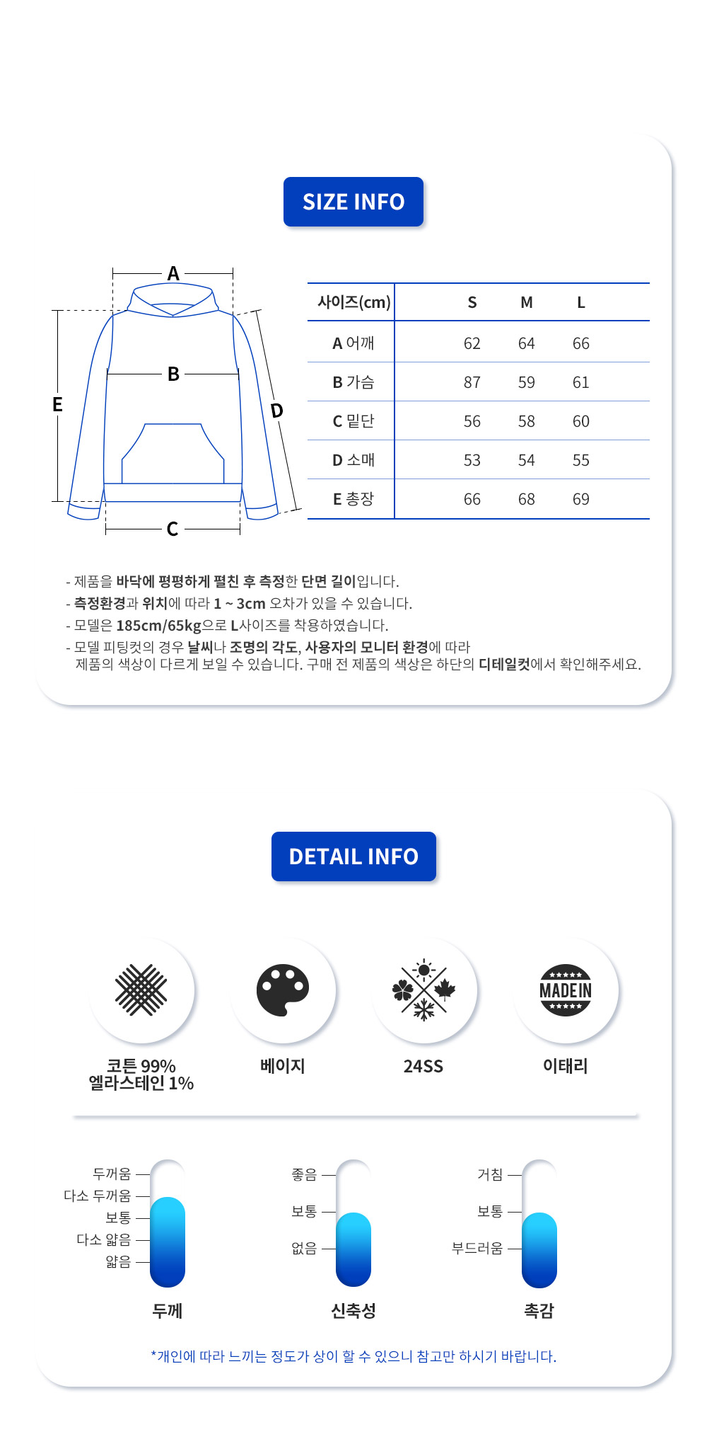 이코노그라프 프린트 후드 티셔츠 3V3MF25R9KD (BE)_8.png