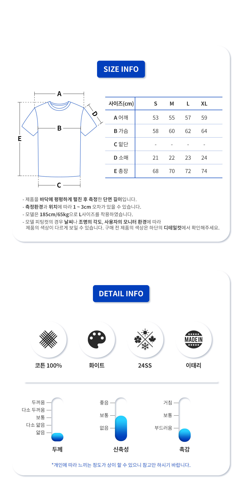 프리미엄 로고 반팔티셔츠 3V3MG11Z9J5 (WH)_8.png