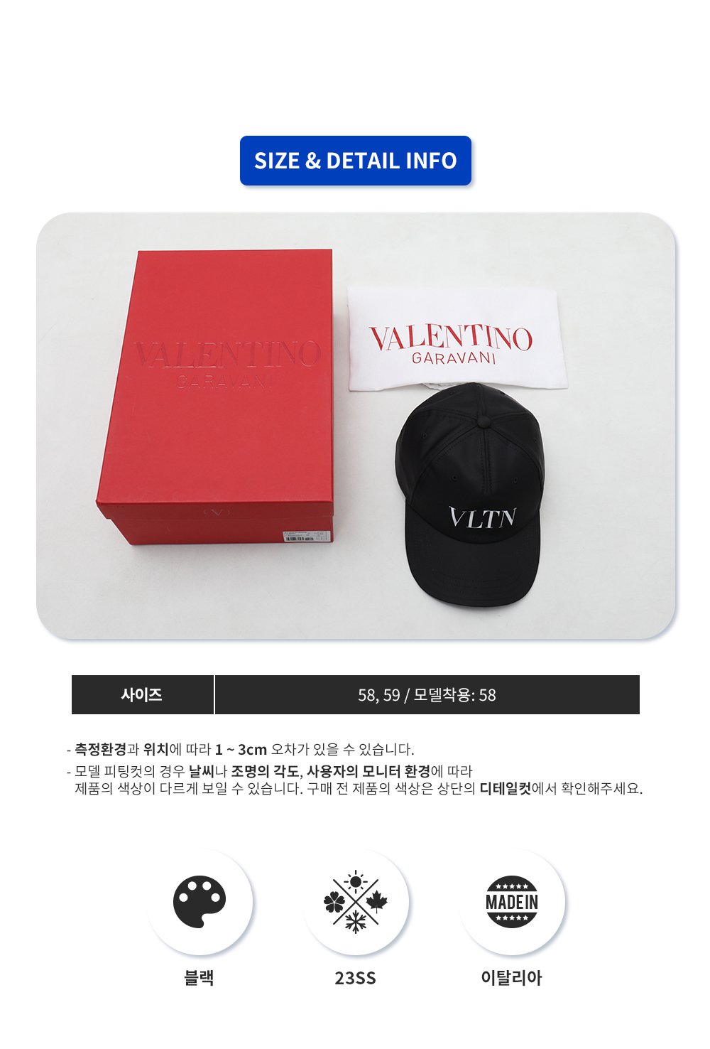 VLTN 로고 베이스볼 캡 2Y2HDA10 QYK (BK)_7.png