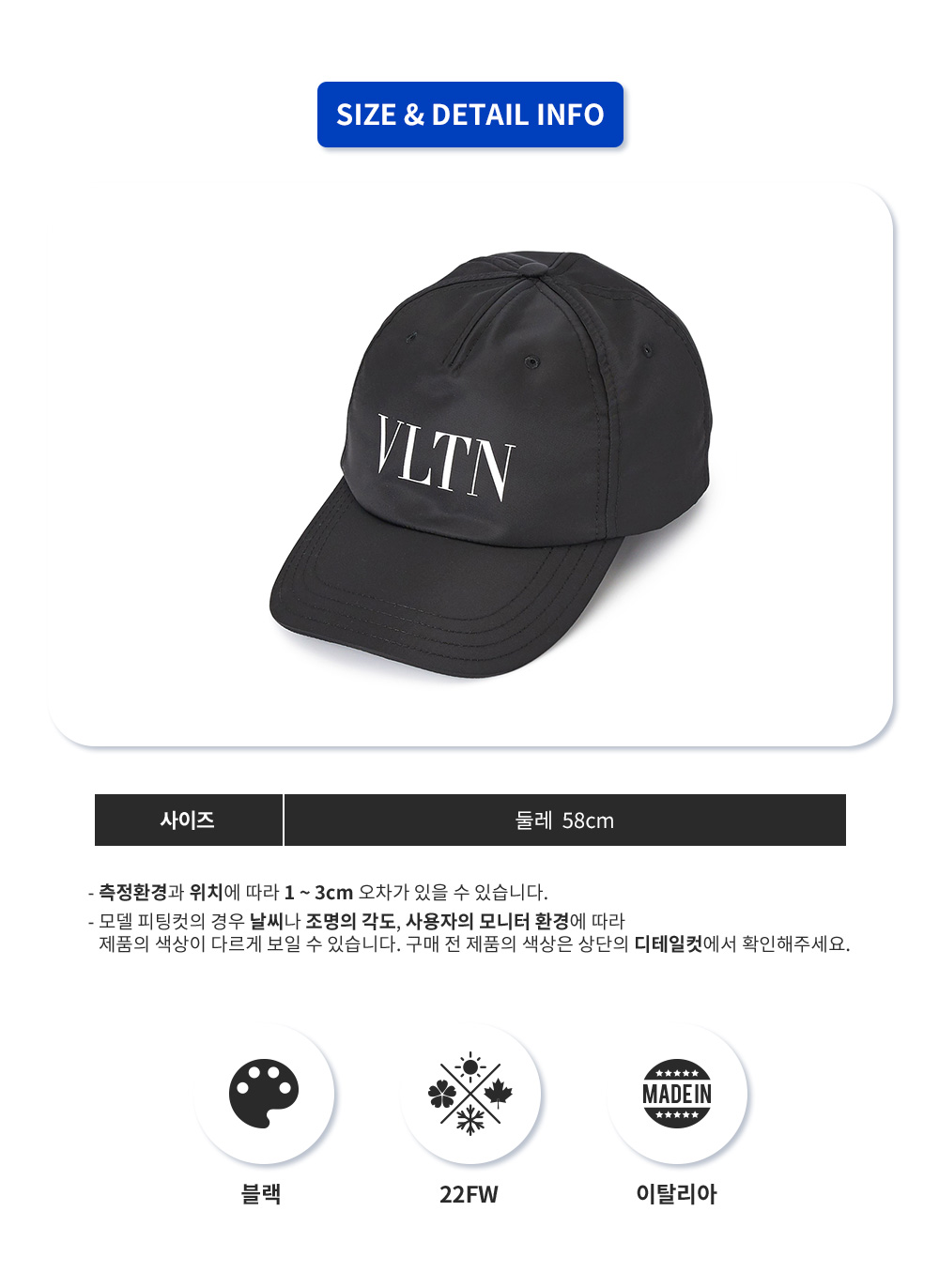 VLTN 로고 볼캡 1Y2HDA10 QYK(BK)_7.png