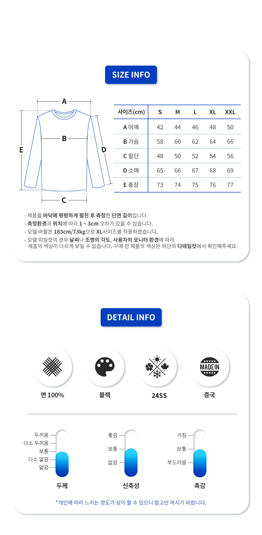 로고 남성 스웨터 8055312 (BK)_9.png