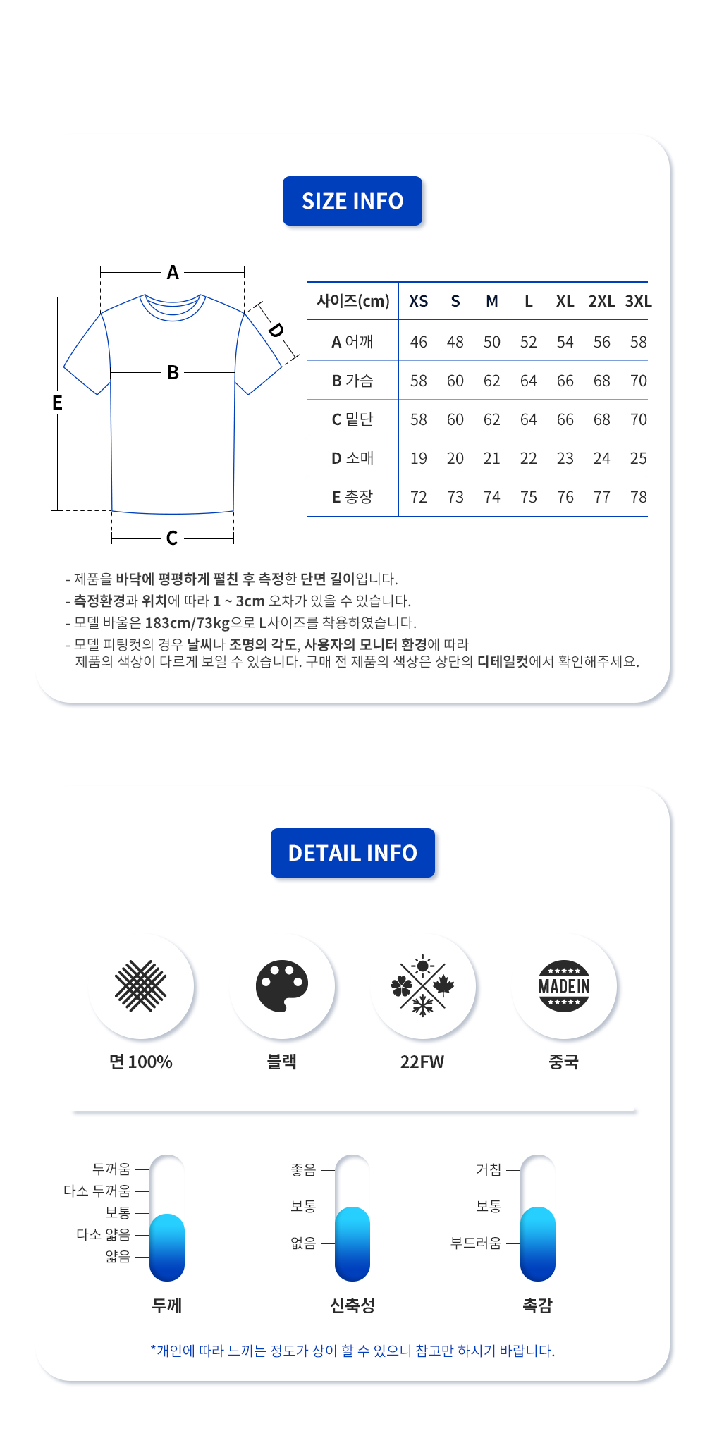 로고 프린팅 남성 반팔티셔츠 8055307 A1189 (BK)_9.png