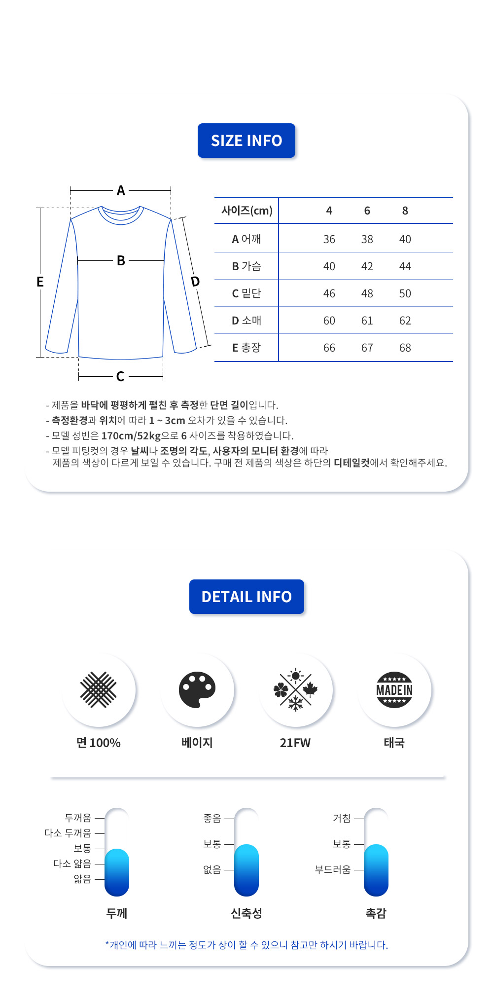 빈티지 체크 여성 셔츠 8014010 (BE)_9.png