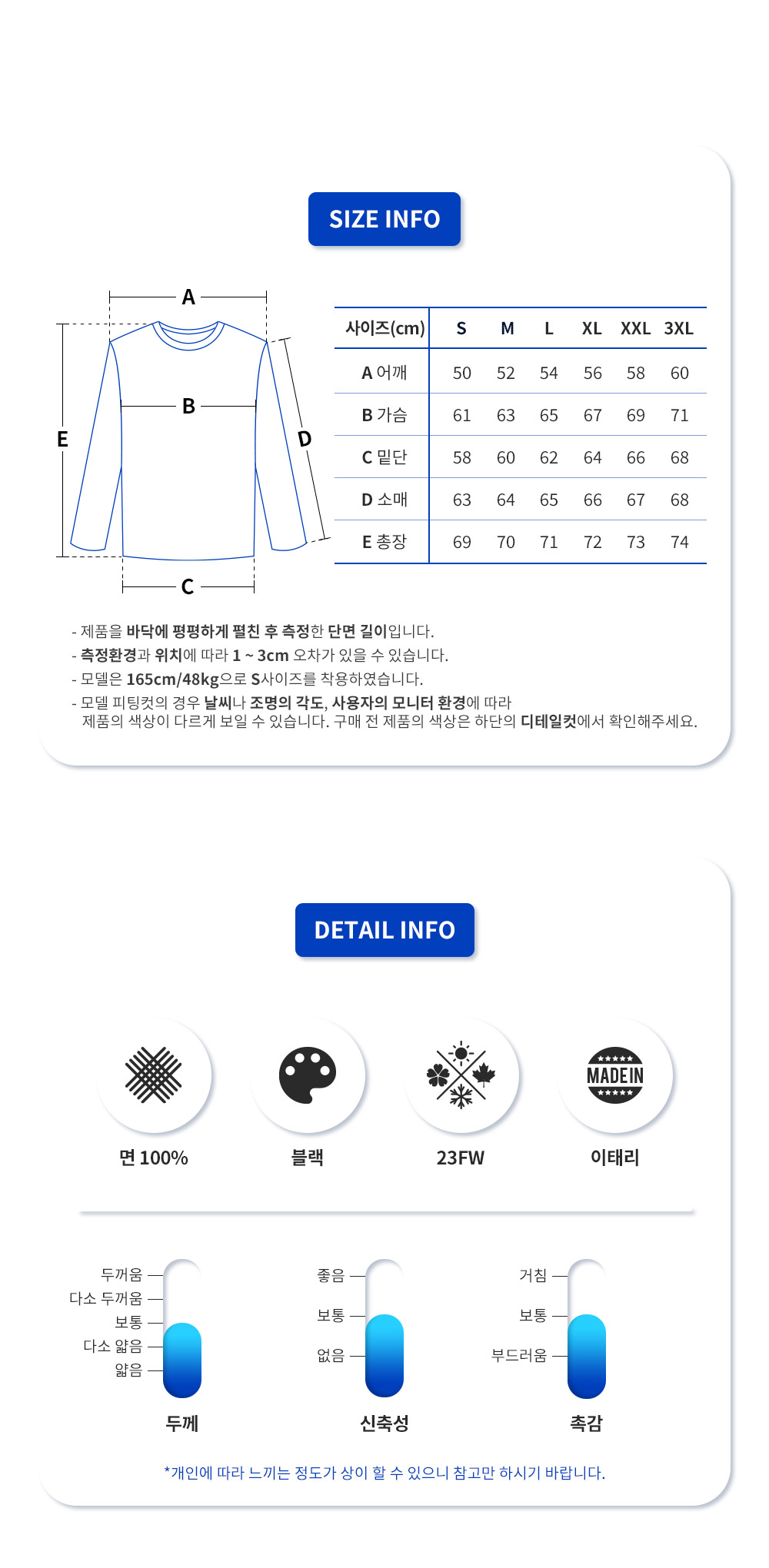 체인 로고 프린팅 울 니트 8063239 (BK)_9.png