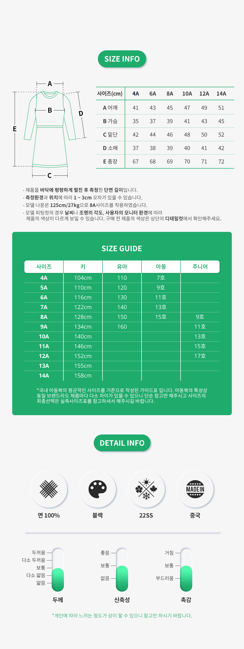 키즈 체크 패널 드레스 원피스 8047627 (BK)_8A 사이즈_10.png