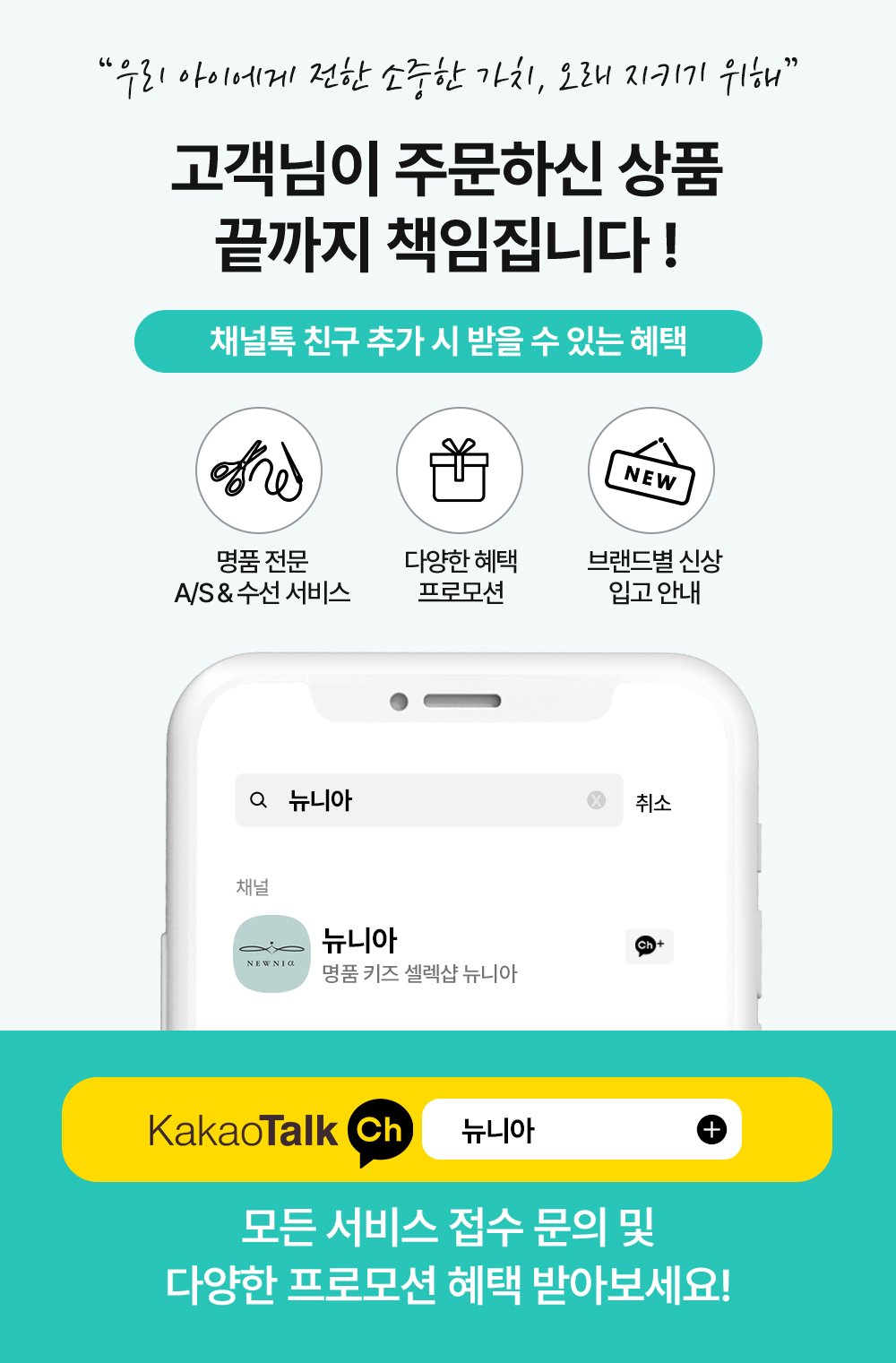 키즈 체크 패널 드레스 원피스 8047627 (BK)_8A 사이즈_11.png