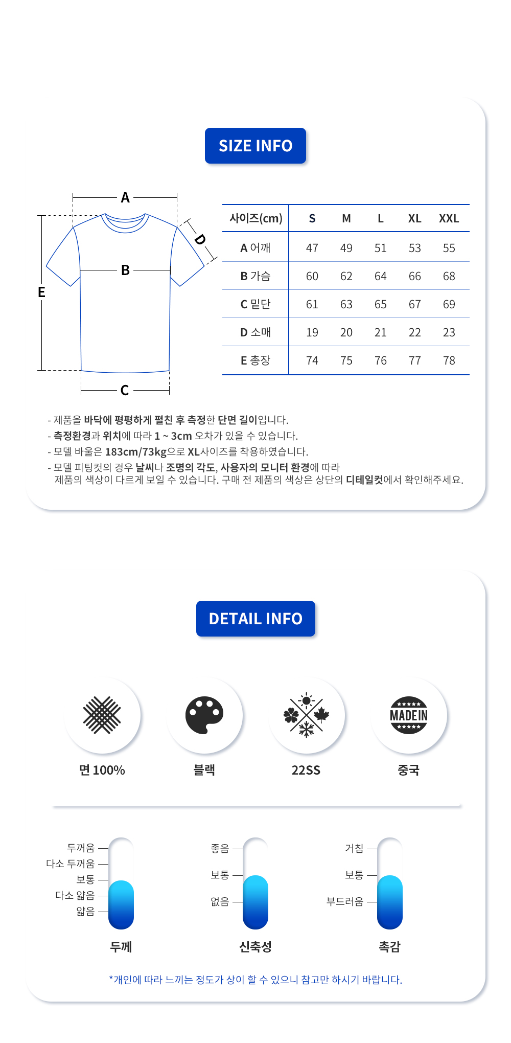 호스페리 프린트 로고 티셔츠 8040694 A6590 (BK)_9.png