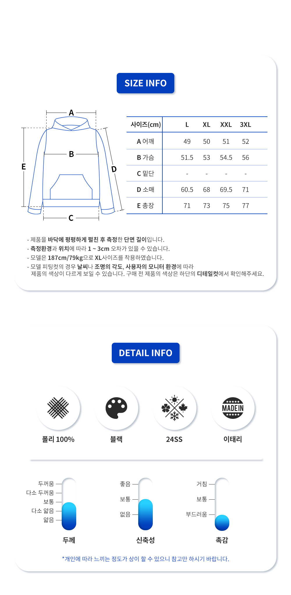 와펜 소프트쉘 후드 집업 자켓 801540227_9.png