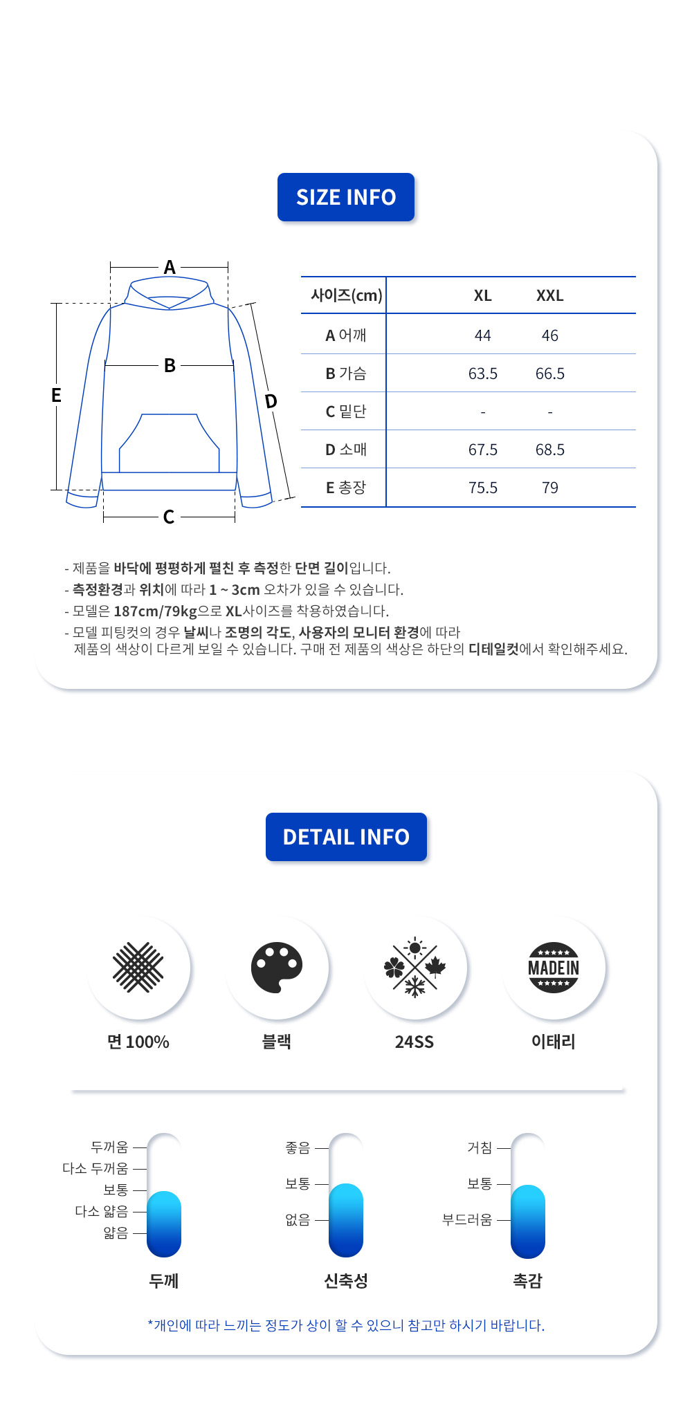 와펜패치 맨투맨 801566060 (BK)_9.png