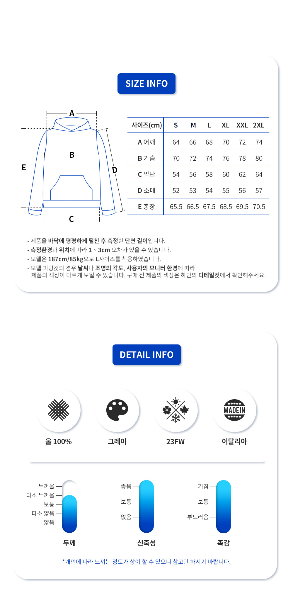 와펜패치 후드 791561720 (BK)_9.png