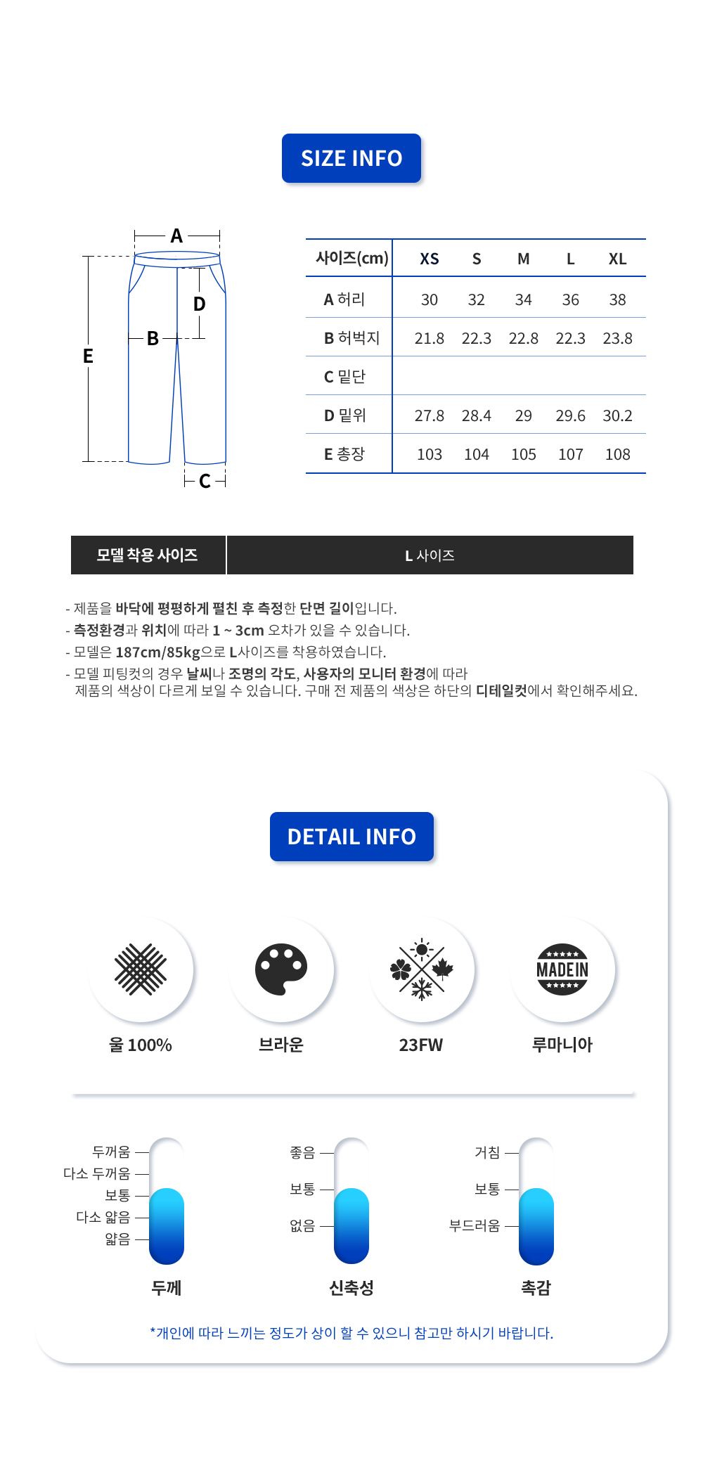 버진 울 캔버스 웨이스트 밴드 캐롯 핏 팬츠 HTR209 (BR)_8.png