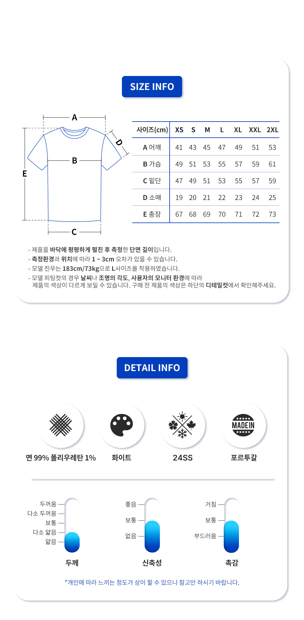 체인스티치 하트 로고 남성 티셔츠 BFUTS005 726 (WH)_9.png