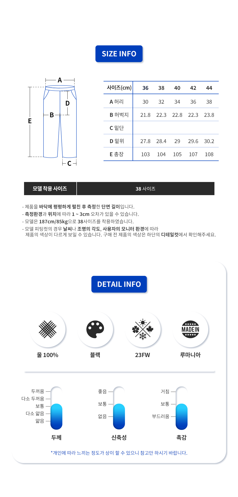 테일러 크롭 바지 HTR100 (BK)_8.png