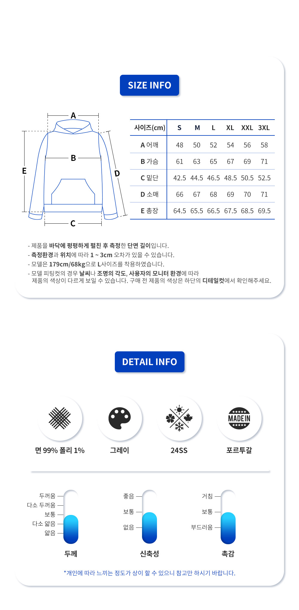 하트 로고 후드 BFUSW205 747 (LG)_9.png