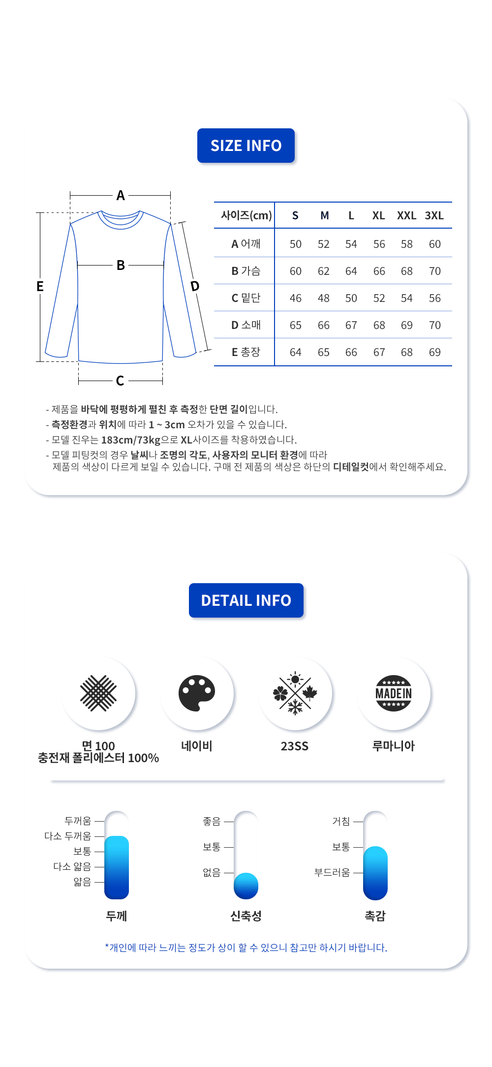 하트로고 봄버 자켓 HJK023 CO0009 (NA)_11.png