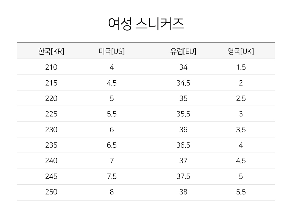 바운싱 메쉬 여성 스니커즈 H241202Z (WH)_8.png