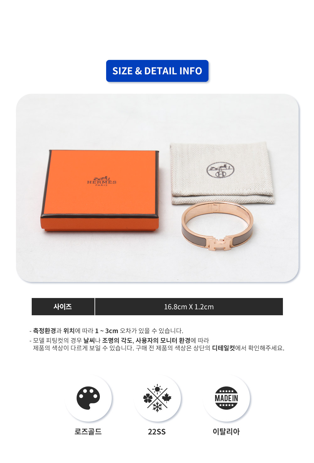 클릭아슈 마론글라세&로즈골드 H700001F (RM)_6.png