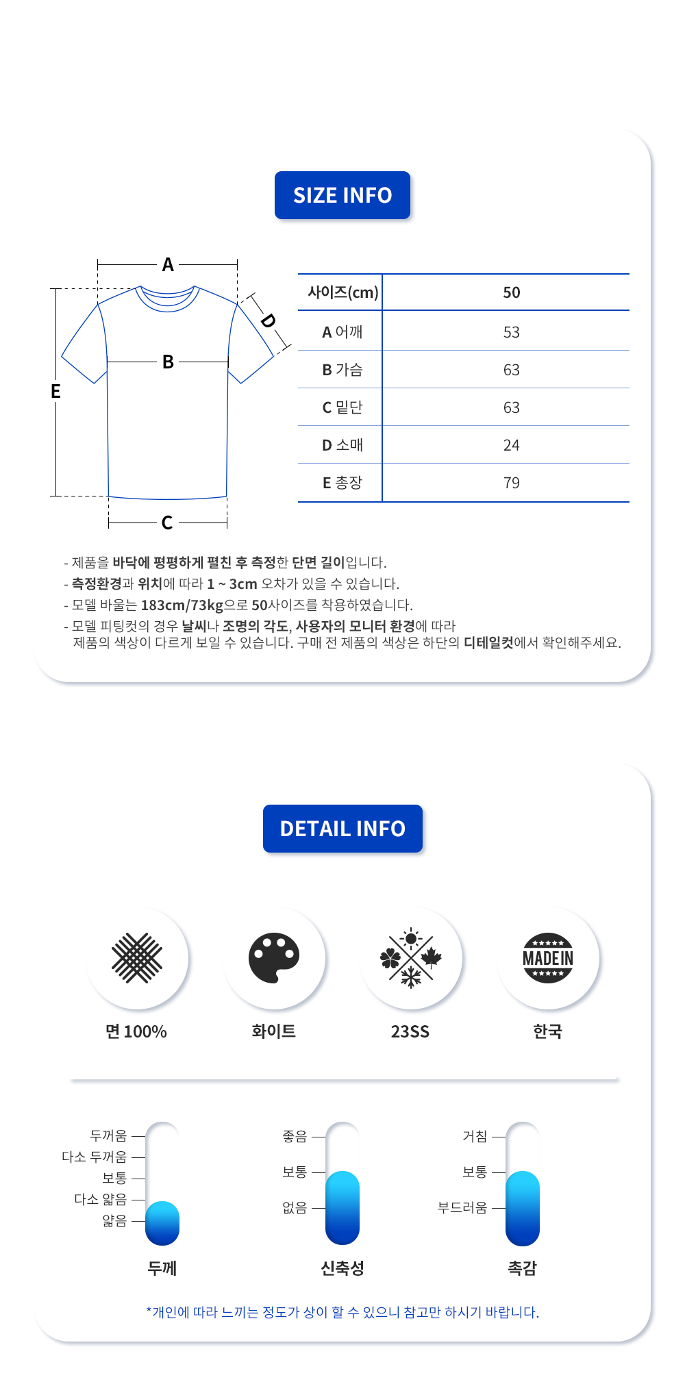 백로고 남자 반팔 티셔츠 W241TS077(WH)_11.png