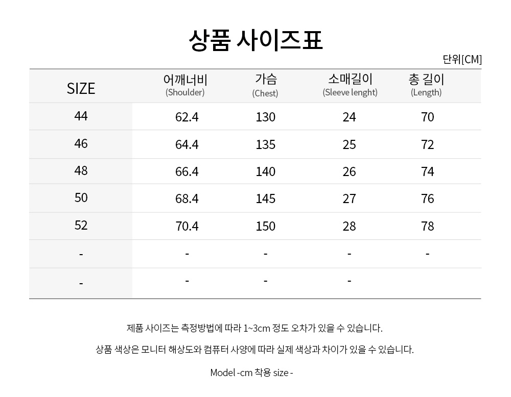 시티 그래픽 코튼 발팔 티셔츠 W243TS09 (BK)_4.png