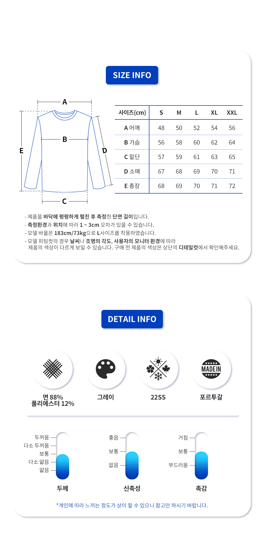 로고 미코 맨투맨 SW012522P039H(GR)_11.png