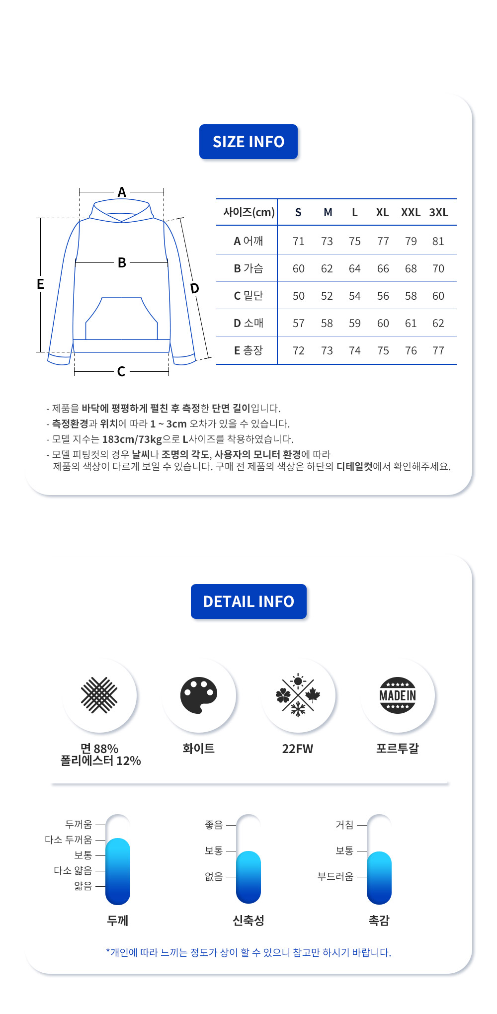 마일리 MILEY 오렌지로고 후드 맨투맨 22A043H SW0055(WH)_11.png