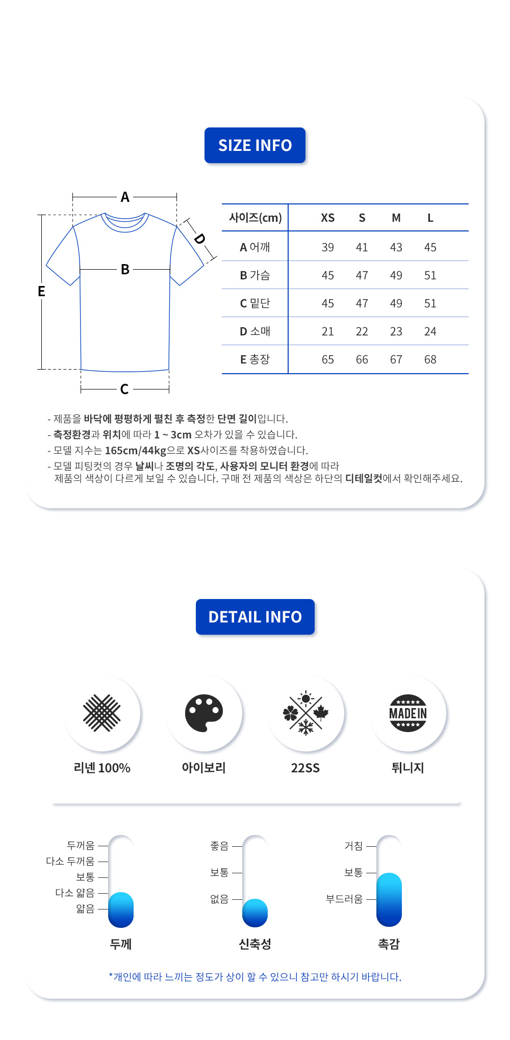 에뚜왈 여성 로고 프린트 티셔츠 TS040622P091E(IV)_11.png