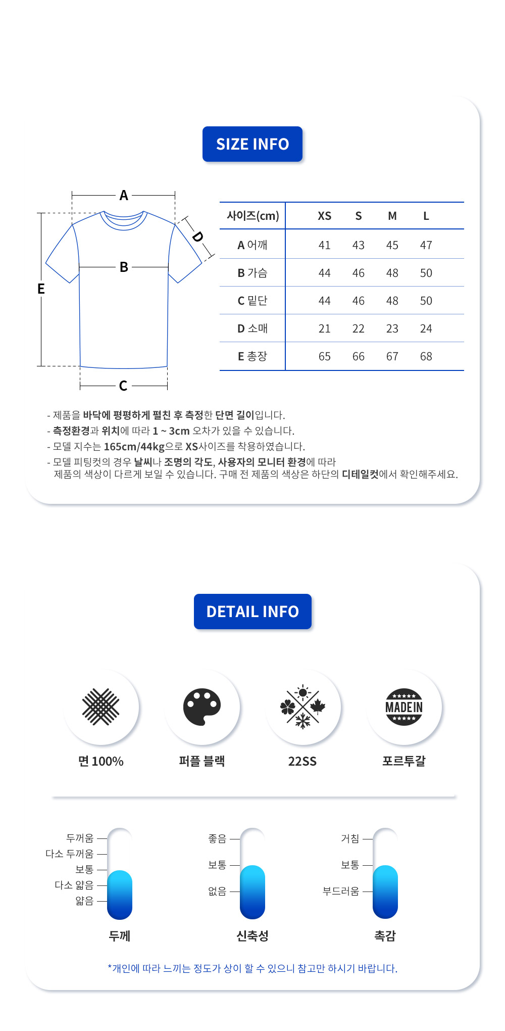 에뚜왈 여성 티셔츠 TS040622P085E(BU)_11.png