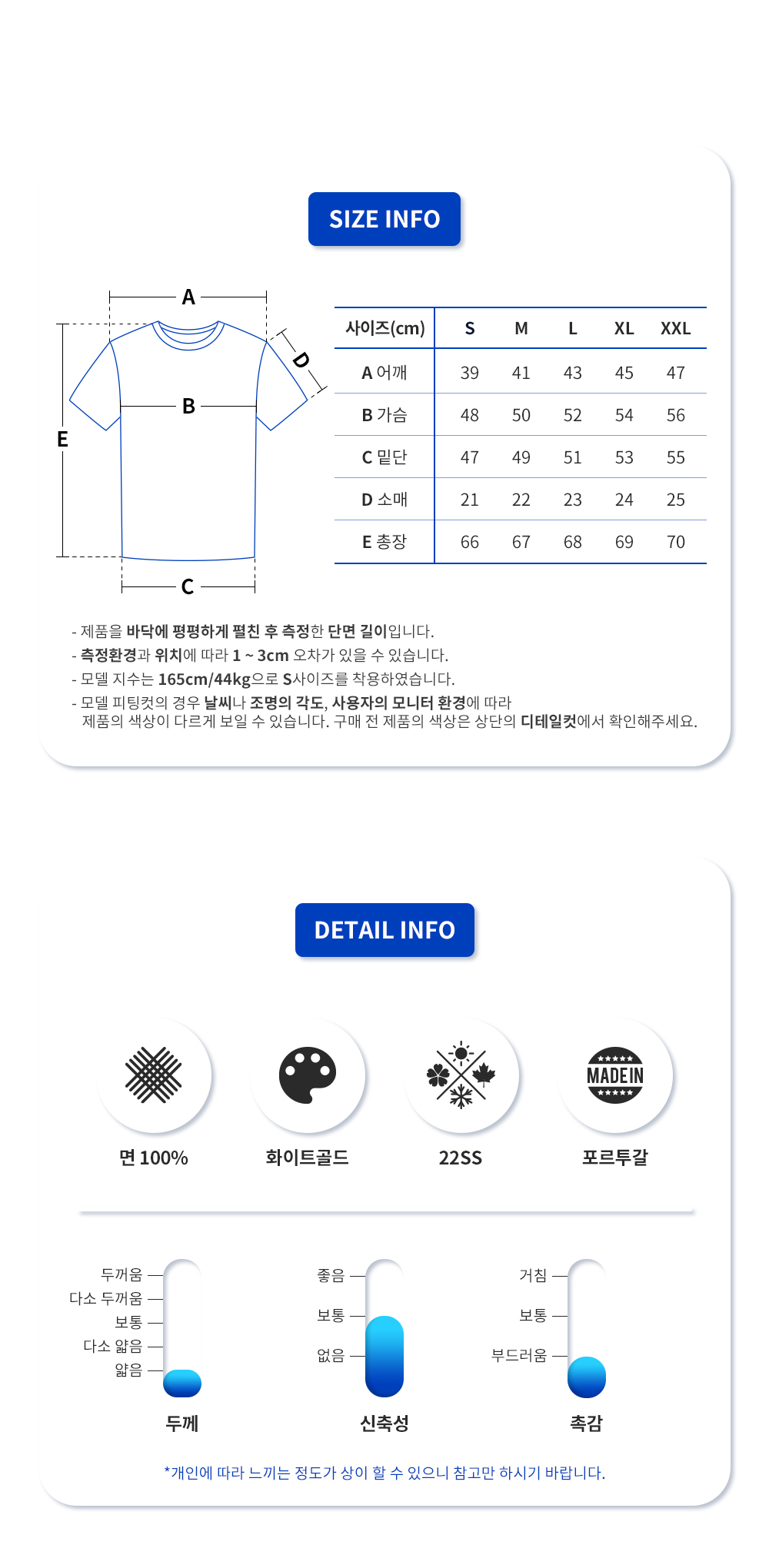 에뚜왈 여성 티셔츠 TS040622P085E(WG)_11.png