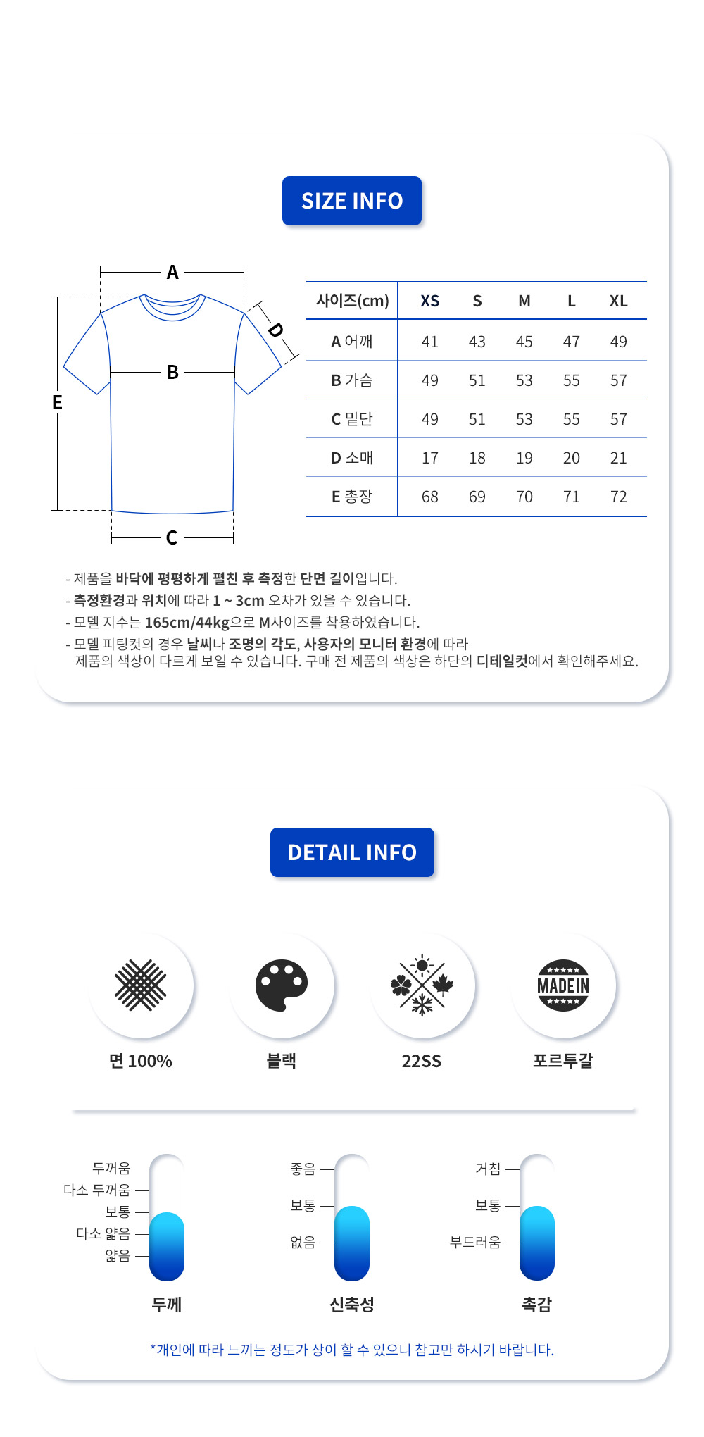 자페르 로고 티셔츠 TS0433 22P075H(BK)_8.png