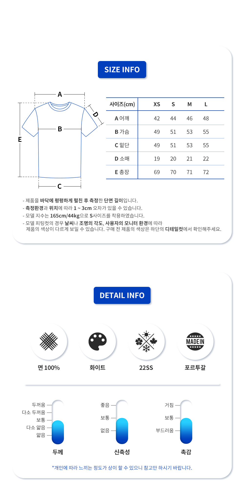 자페르 로고 티셔츠 TS0433 22P075H(WH)_8.png