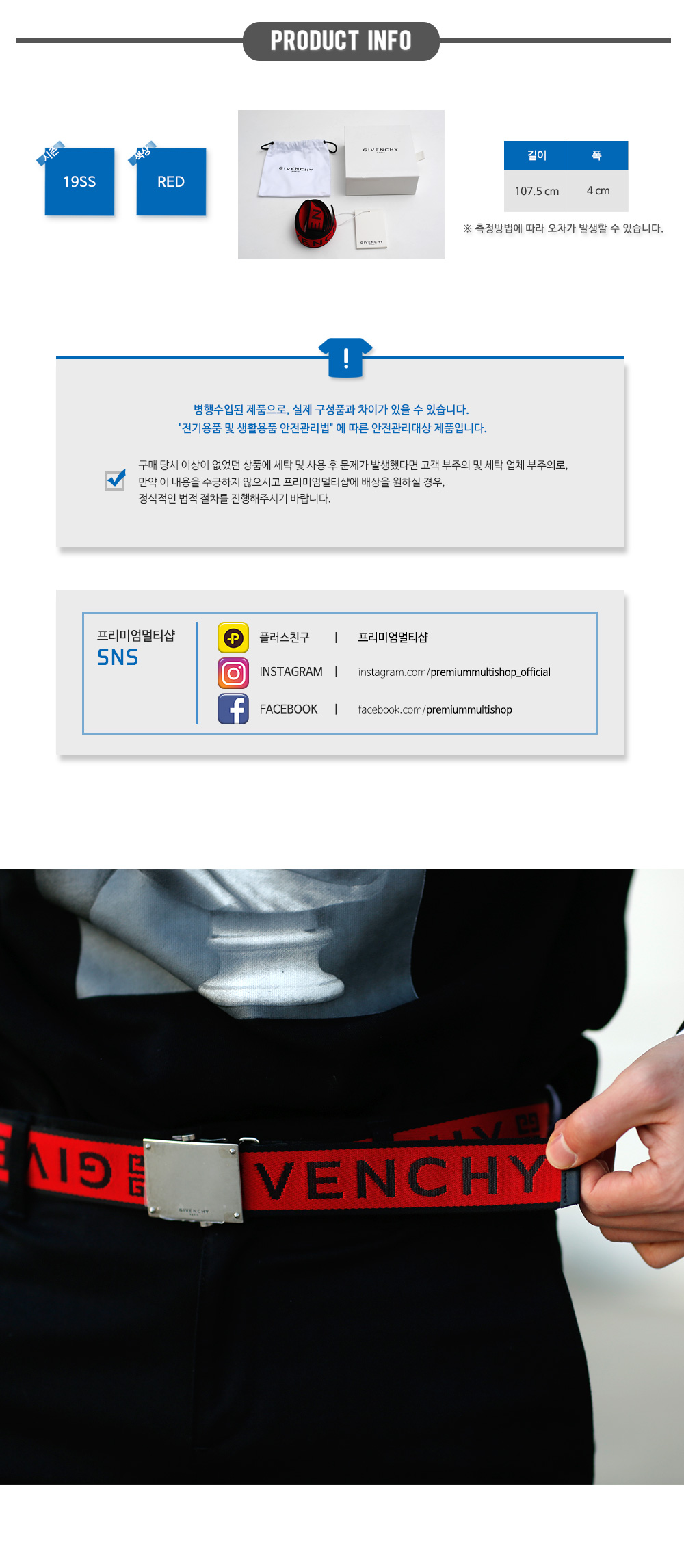 로고 스트랩 벨트 BK400SK0HL 009 (RE)_2.png